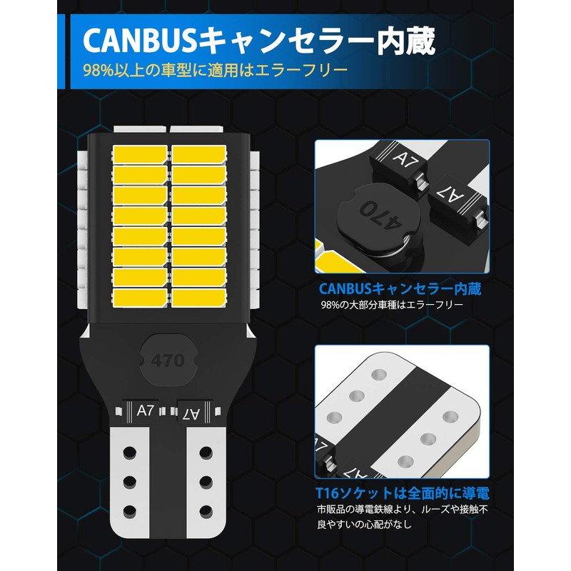 T16 LED Back Lamp, Explosive Light, 2000LM with Built-in Canceller,