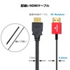 Mini HDMI to HDMI Converter Cable, (Diameter 0.1 inch (2.5
