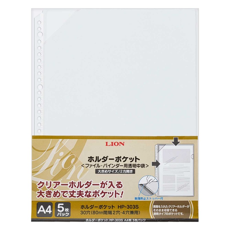 Lion HP-303S Holder Pocket Refill with Shedding Prevention Stopper, A4,