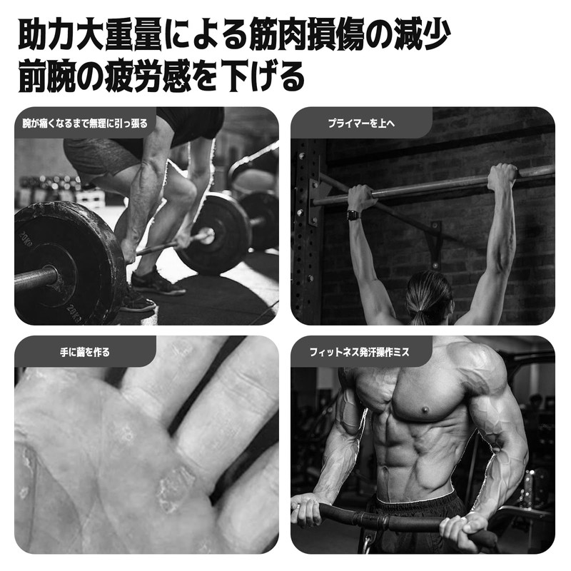 TiaysTiays Power Grip, Muscle Training, Training Gloves, Unisex, Grip Assistance,