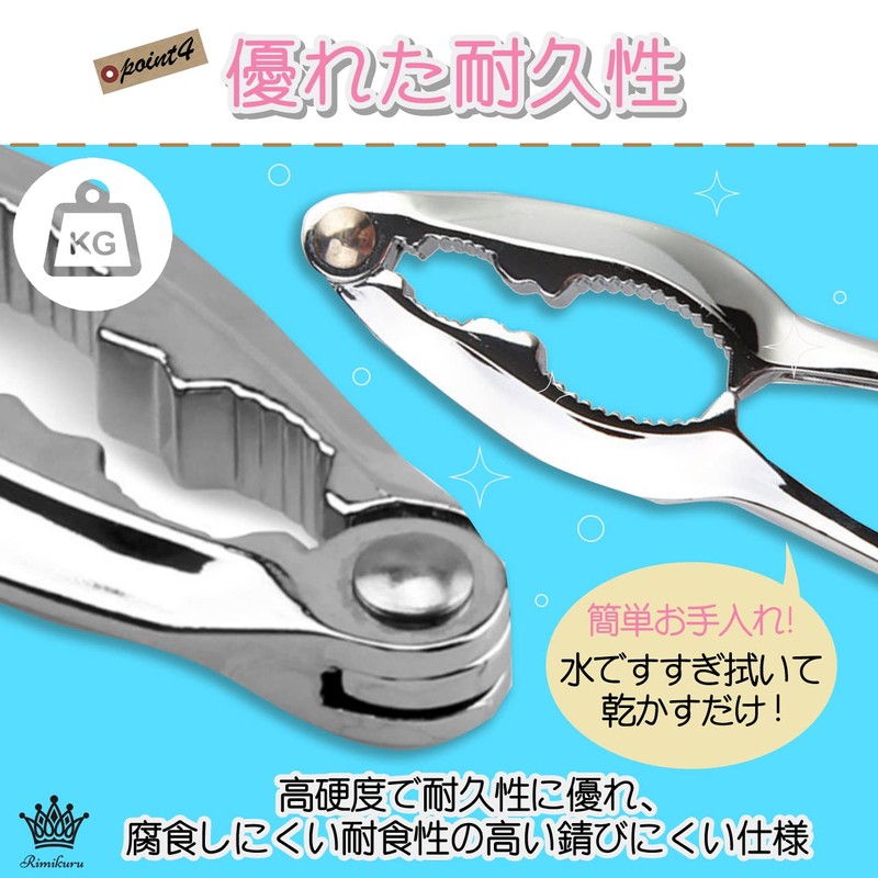 Rimikuru Walnut Cracker Ginkgo Cracker Walnut Cracker Nut Cracker Walnut