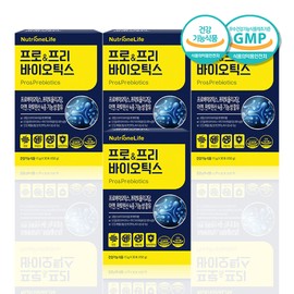 2+2 Post-biotics Lactobacillus Probiotics powder that is good for the intestines Lactobacillus Bifidobacterium / 2+2 포스트 바이오틱스 유산균 장에좋은 프로바이오틱스 가루 락토바실러스 비피도박테리움