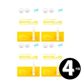 Atomy Finezyme Amylase Protease total 4 month supply / 애터미 파인자임 아밀라아제 프로테아제 총 4개월분