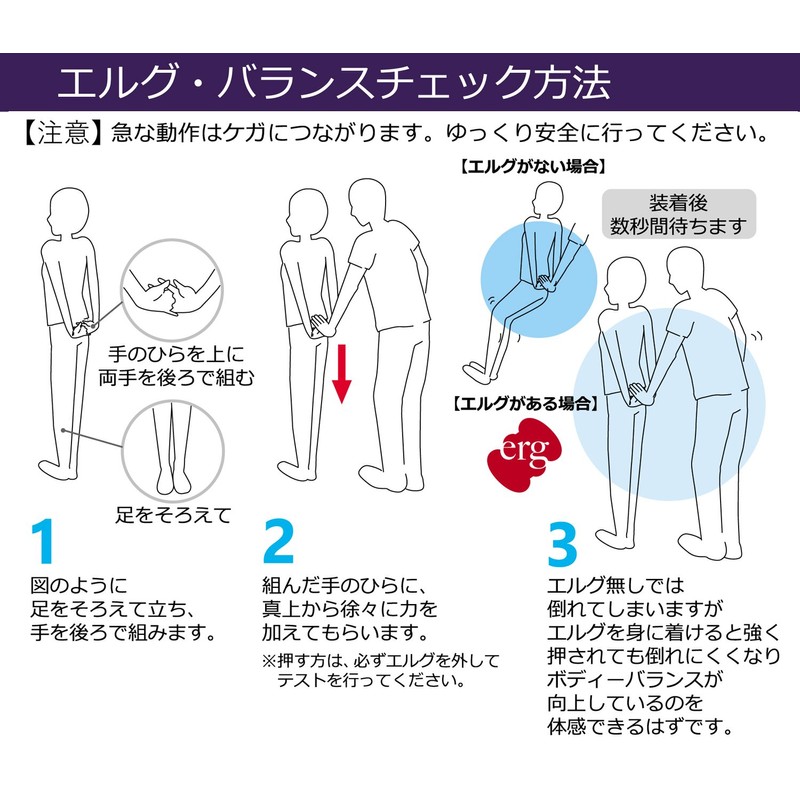 Sport Necklace Elg WAVE