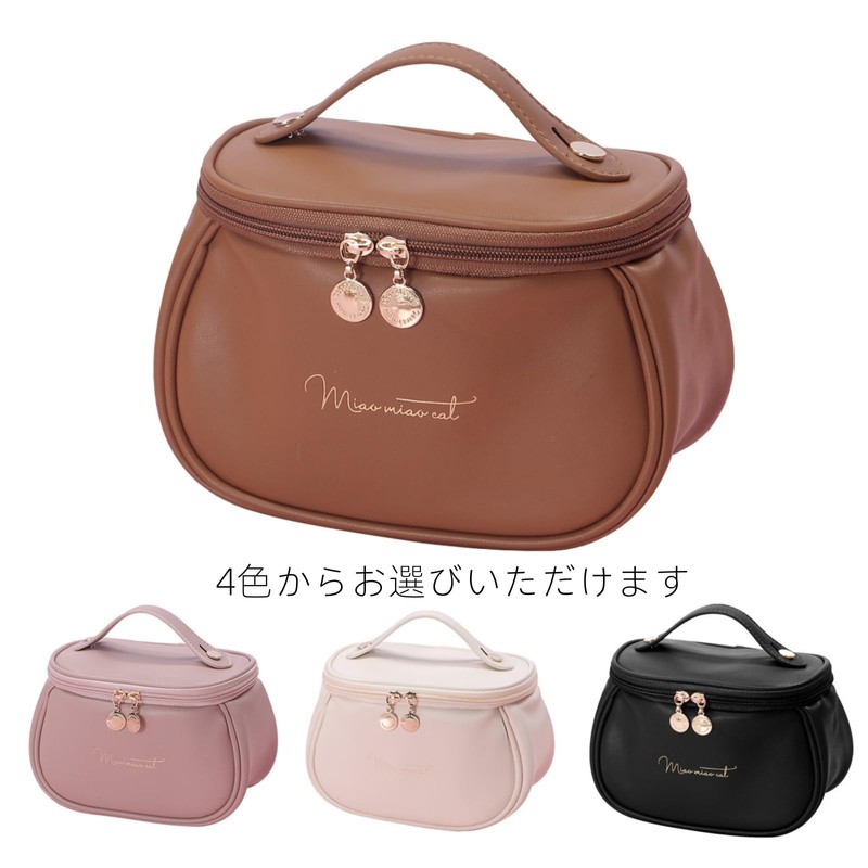 Aylashine Makeup Pouch, Cosmetic Holder, Travel Pouch, Cosmetic Box, Multi-functional,