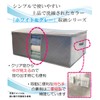 NikoLife Single Long Futon Storage Bag, Activated Carbon Sheet, Thick