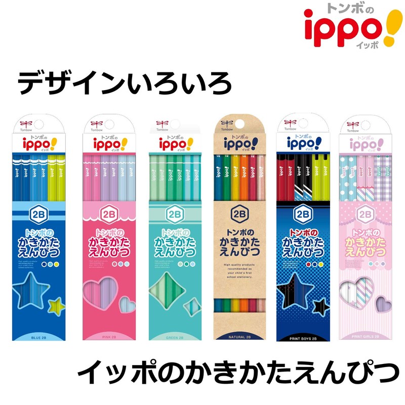 Tombow Pencil Ippo KB-KPM04-2B Kakikata Pencil, 2B, Plain Blue