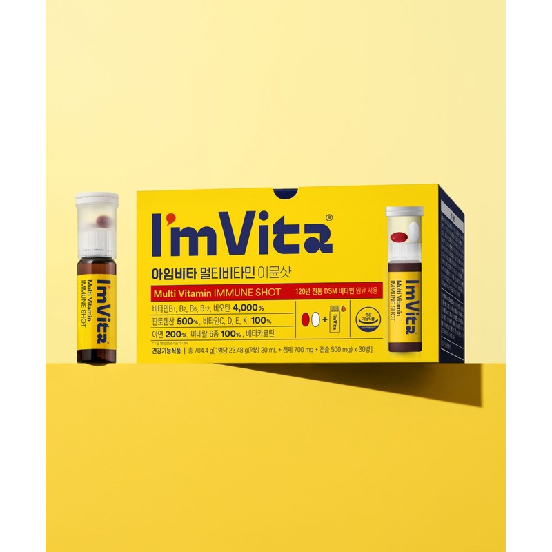I'm Vita Multivitamin Immune Shot 30 Packs 1 Box