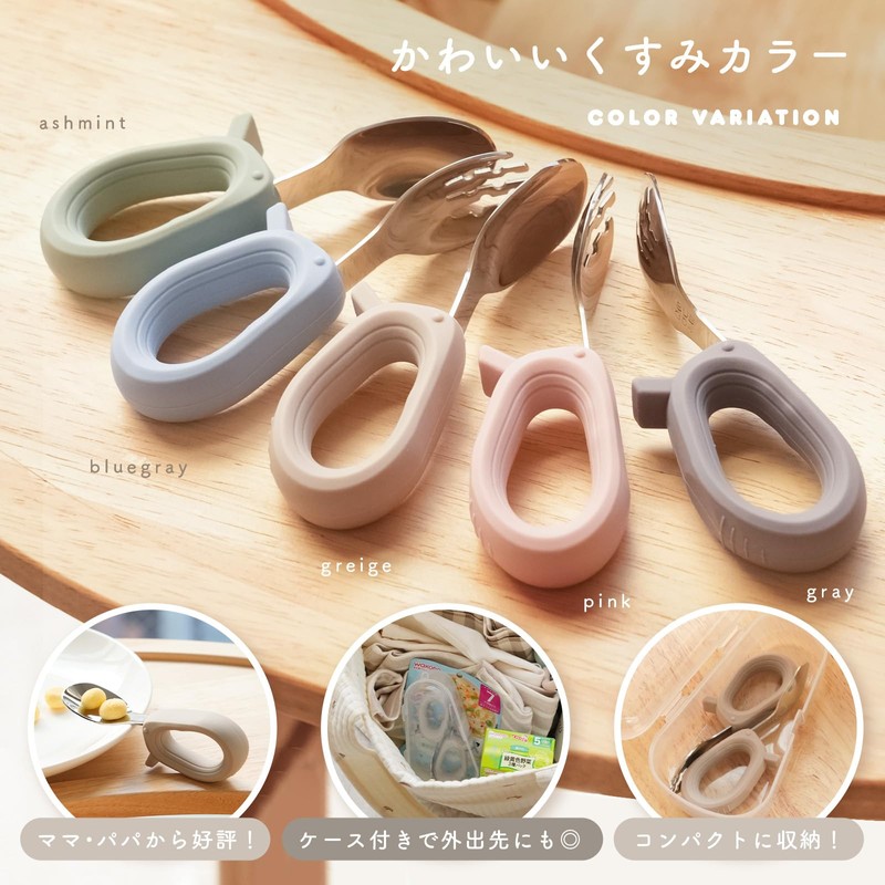 tecopeco Baby Spoon, Fork, Baby Cutlery, For Practicing Eating Yourself,