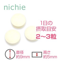nichie キトサン 食物繊維 国産 サプリメント 約3ヶ月分（270粒）