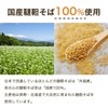 Tea no Kokoro Soba Tea Decaffeinated [200 g / 100%