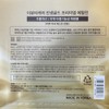 The Beauty Care Ginseng Gold Emulsion Premium High Moisturizing Lotion