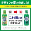 Wide Haiter PRO Antibacterial Liquid Body, 20.3 fl oz (600