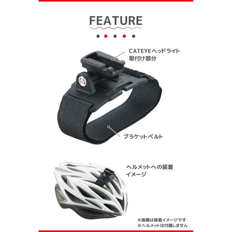 Cateye Universal Fit Bike Helmet Bike Light Mount