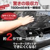 VELENO Large Microfiber Towel for Car Washing, Medium, Water Absorbent,