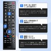 Toshiba REGZA TV Remote Control, Universal Remote Control, For Toshiba