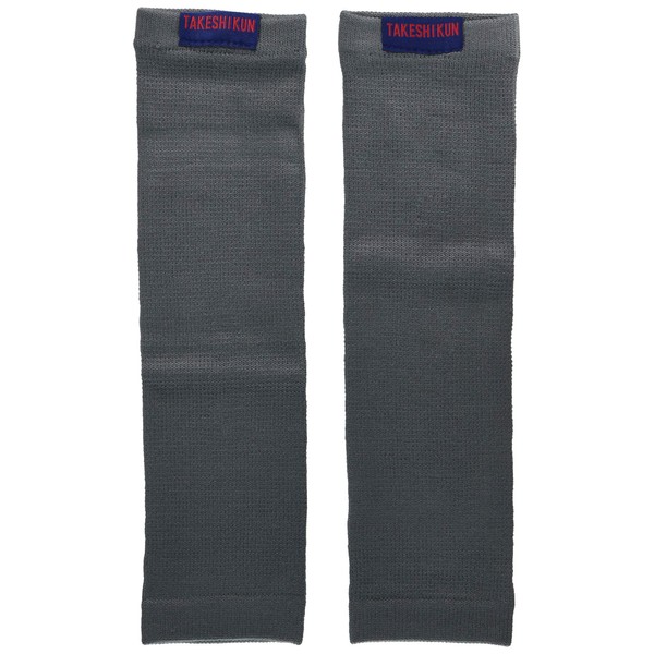 Mie Chemical Industry Mierrobe Bamboo Yarn Arm Cover 30 WIDE Gray NO.TK03-GR