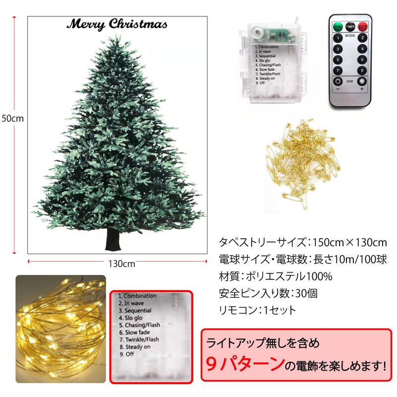 Christmas Tree Tapestry Merry Christmas Tree Fir Tree Wall Hanging