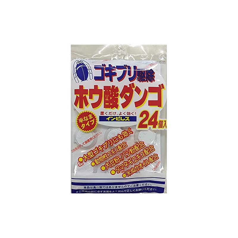 Impiris Borate Dango, 24 Count x 3 Pack