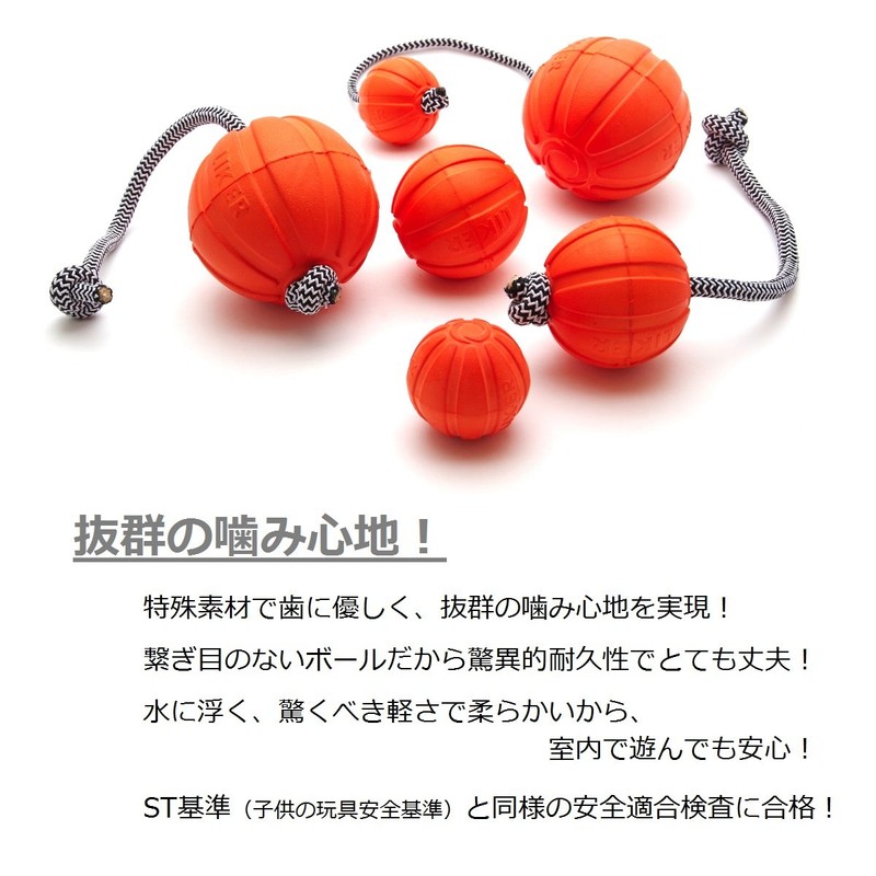 LIKER 9 Magic Ball for Medium and Large Dogs, Orange
