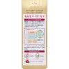 Mentholatum Hand Veil, Hokkaido Premium Formula, Dry, Rough Hands, Moisturizing,
