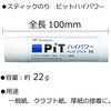 tonbo鉛筆 Stick Glue pittohaipawa- N G, 50-Pack