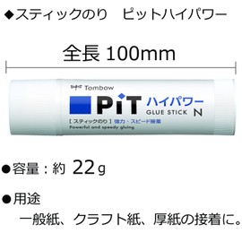 tonbo鉛筆 Stick Glue pittohaipawa- N G, 50-Pack