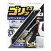 Tsuchiya Yac BK PZ-604 Car Accessories Mall Rear Hatch Guard
