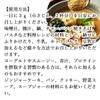 Natsukyosha Ginger Powder, 17.6 oz (500 g), Comes in Stand