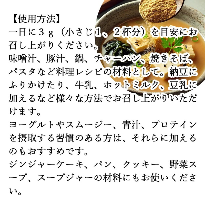 Natsukyosha Ginger Powder, 17.6 oz (500 g), Comes in Stand