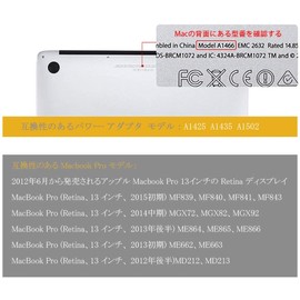 Macbook Pro 互換電源アダプタ 【PSE認証】60W T型 充電器 Mac 互換電源アダプタ T字コネクタ MacBook AirとMac Book Pro 13インチ用（2012 中期以降のモデル）