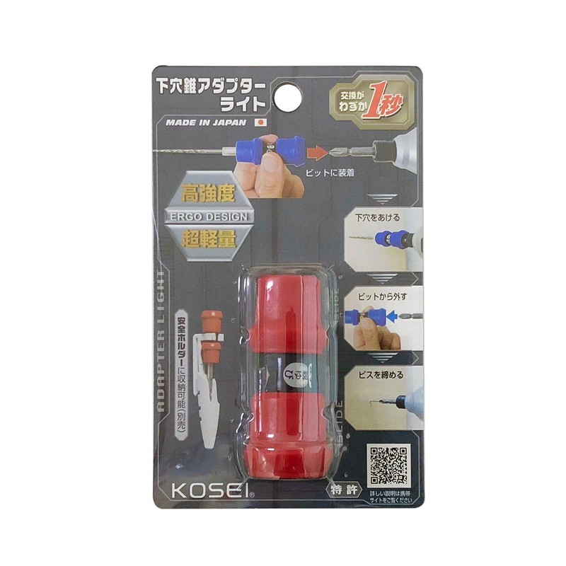 Kosai Adapter Light Red A-1