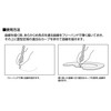 Shinwa Sokutei 77003 Cloud Ruler, 6 Pieces