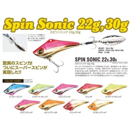 Waterland SpinSonic 1.1 oz (30 g) WaterLand SpinSonic ▼05 Red Head/Chart 1.1 oz (30 g)