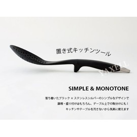 Place Extra Softness Kitchen Tool Slotted Kitchen Spoon 41124