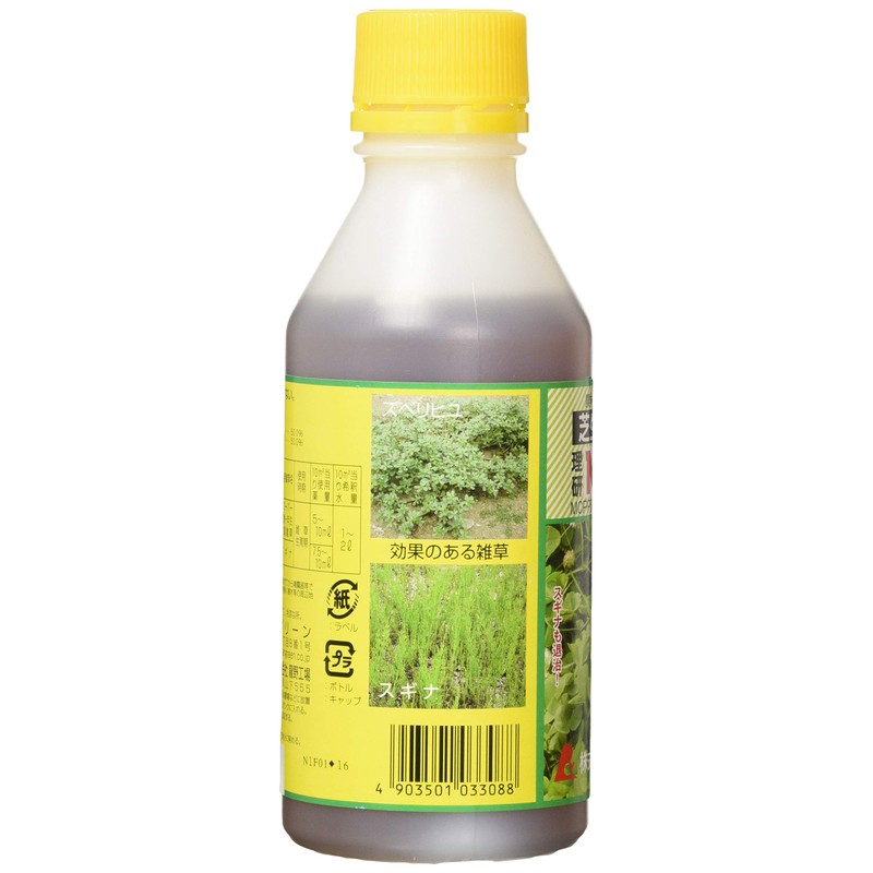 Riken Green Grass Herbicide MCPP Liquid 8.5 fl oz (250