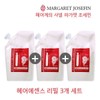 Margaret Josephine Damage Care Hair Essence Refill 3 Pieces Silent