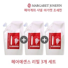 Margaret Josephine Damage Care Hair Essence Refill 3 Pieces Silent / 마가렛조세핀 데미지케어 헤어에센스 리필 3개묵음