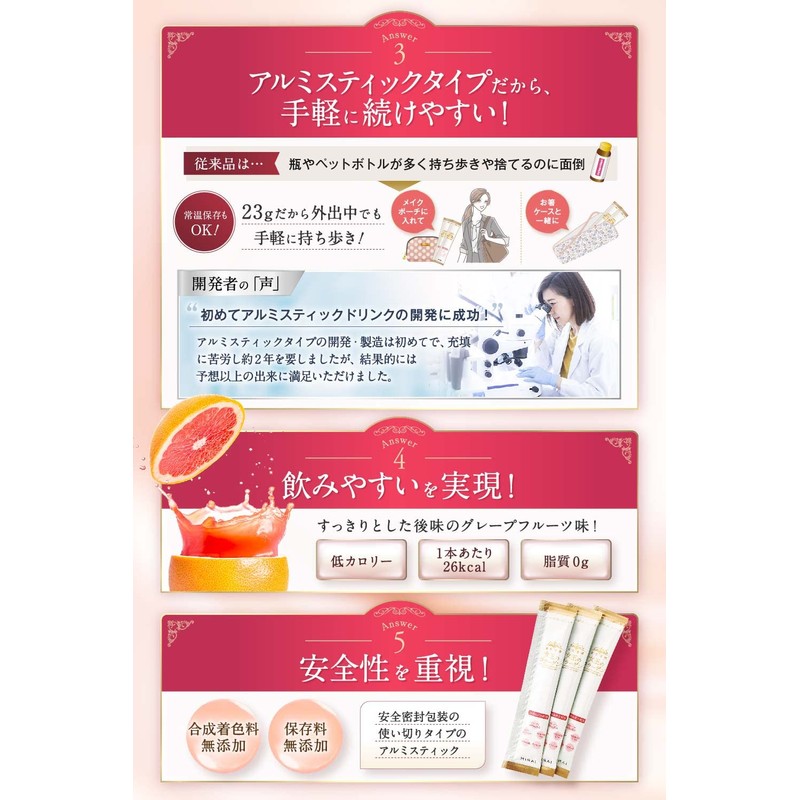 Collagen Drink Supplement, Monde Selection Gold Award for 7 Consecutive