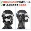 Cmart-Labo Face Guard Broken Nose Bone 6.3 inches (16 cm)