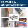 Felimoa Stainless Steel Hose Band, Adjustable, Fits Hoses with Diameter