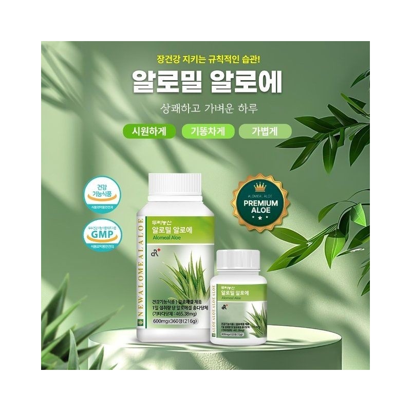 두리농산 Allomil 360 tablets x 3 bottles None / 알로밀