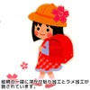[Noshi bag] School Entrance Celebration Ceremonial Money Envelope Multi-fold/Girls Active