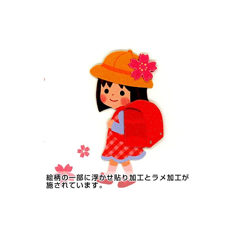 [Noshi bag] School Entrance Celebration Ceremonial Money Envelope Multi-fold/Girls Active