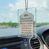 PrintEra Islamic Car Hang - AYATUL KURSI (Clear & Silver)