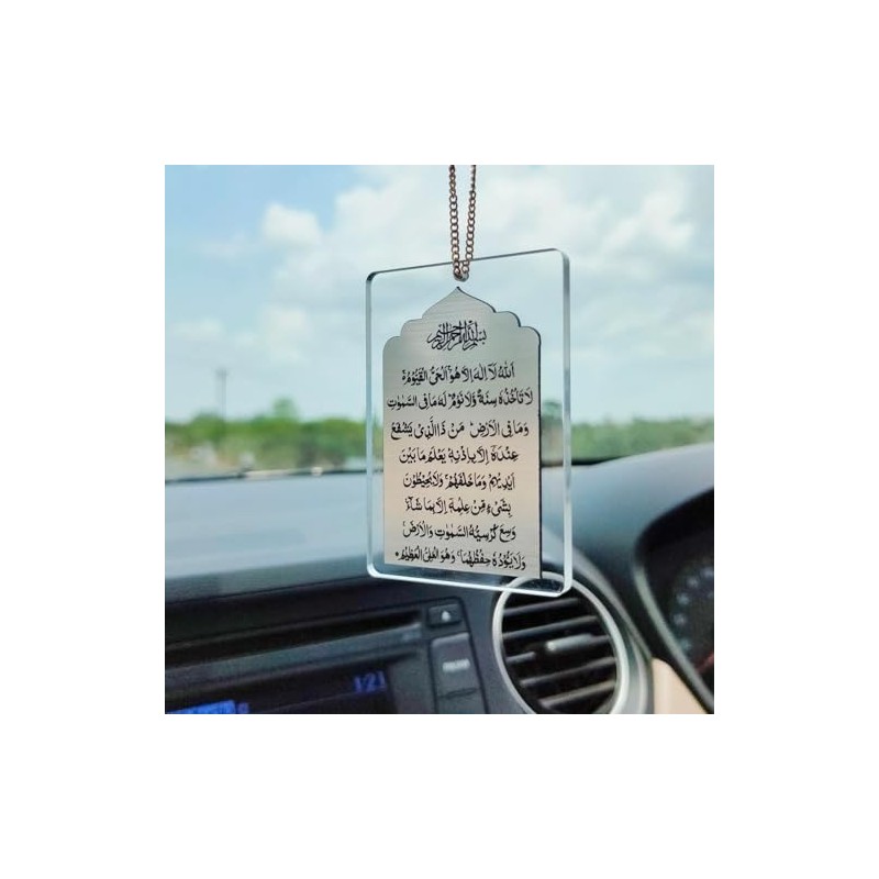 PrintEra Islamic Car Hang - AYATUL KURSI (Clear & Silver)