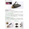 ProsFactory One Point Football 1/4 Lure, Black