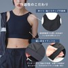 Nstyle Sports Top, Bust Flat Inner Pan, Genderless, ftm, Breast-squishing,