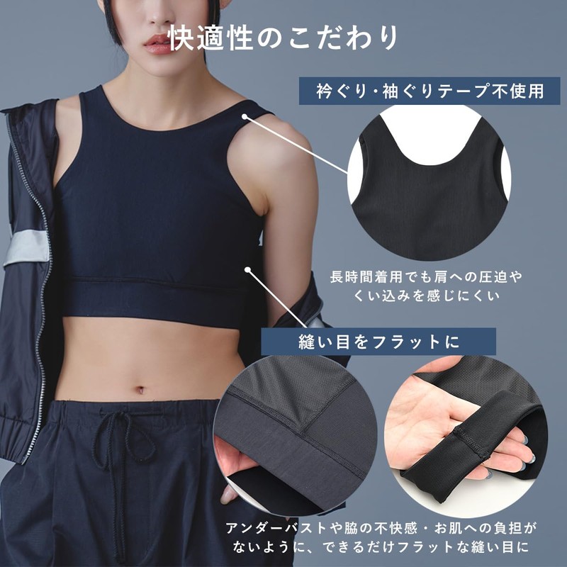 Nstyle Sports Top, Bust Flat Inner Pan, Genderless, ftm, Breast-squishing,