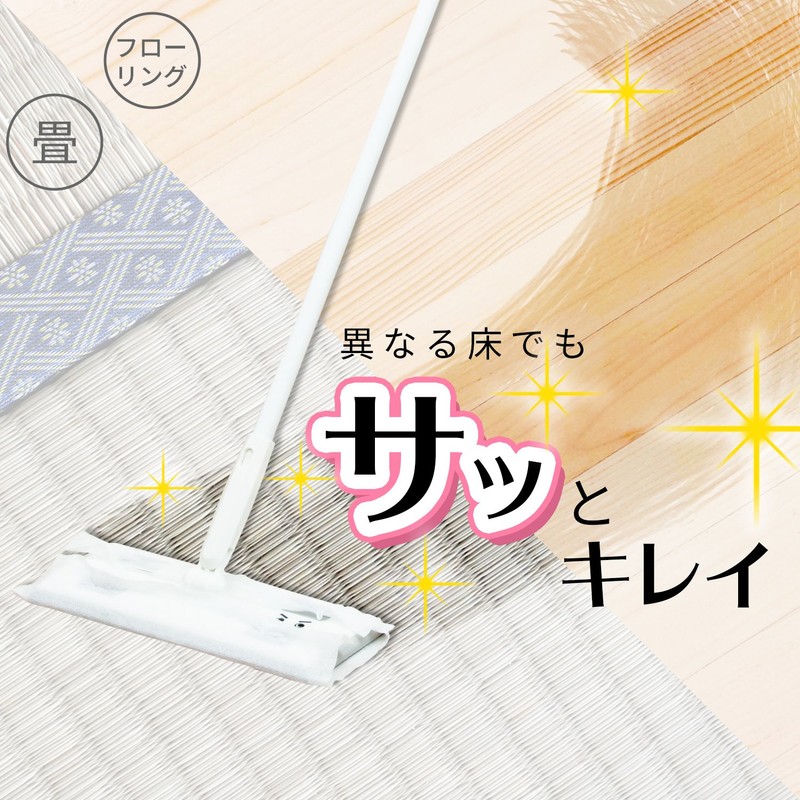 レック 激落ちワイパー ドライシート 23枚入